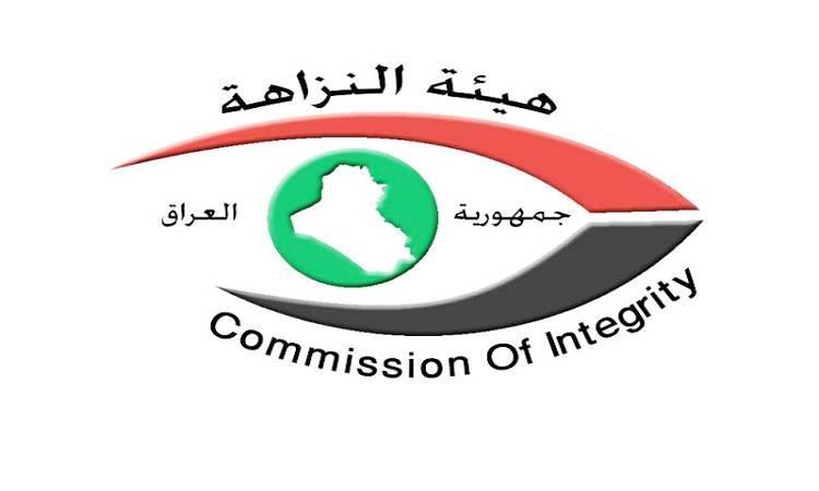 Commission of Integrity issues arrest warrants for top officials