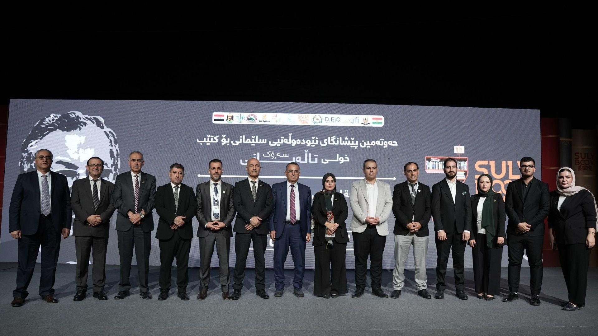 لەپای هاوکاریی و بەشداری سەرەکی؛ سوپاس و پێزانین بەخشرایە دامەزراوەی سەرۆک جەلال تاڵەبانی