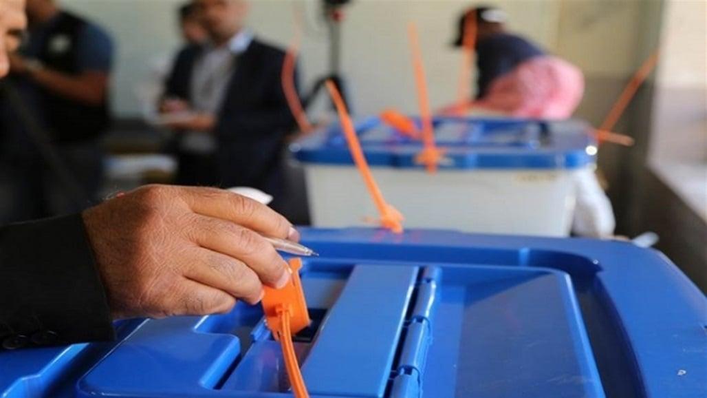 کۆمسیۆن: لە ھەڵبژاردنی ئەنجومەنی پارێزگاکان سێ تایبەتمەندی نوێ زیاد دەکرێن 