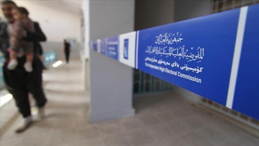 گۆڕانکاری لە کۆمیسیۆنی باڵای ھەڵبژاردنەکان دەکرێت