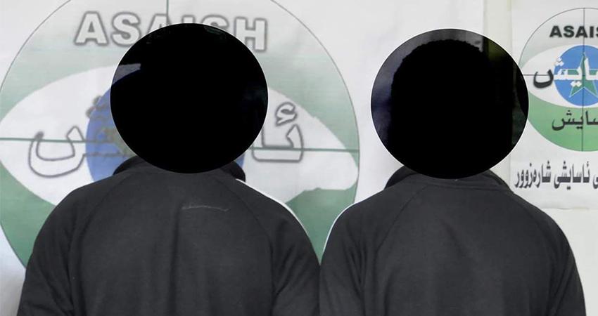 ئاسایشی شارەزوور سزادانی دوو تۆمەتباری راگەیاند