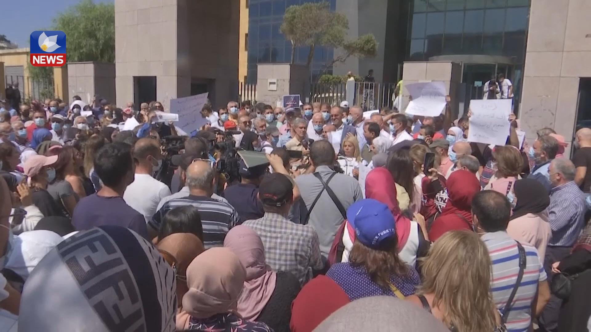 مامۆستایانی لوبنان لە بەردەم وەزارەتی پەروەردە خۆپیشاندانیان کرد