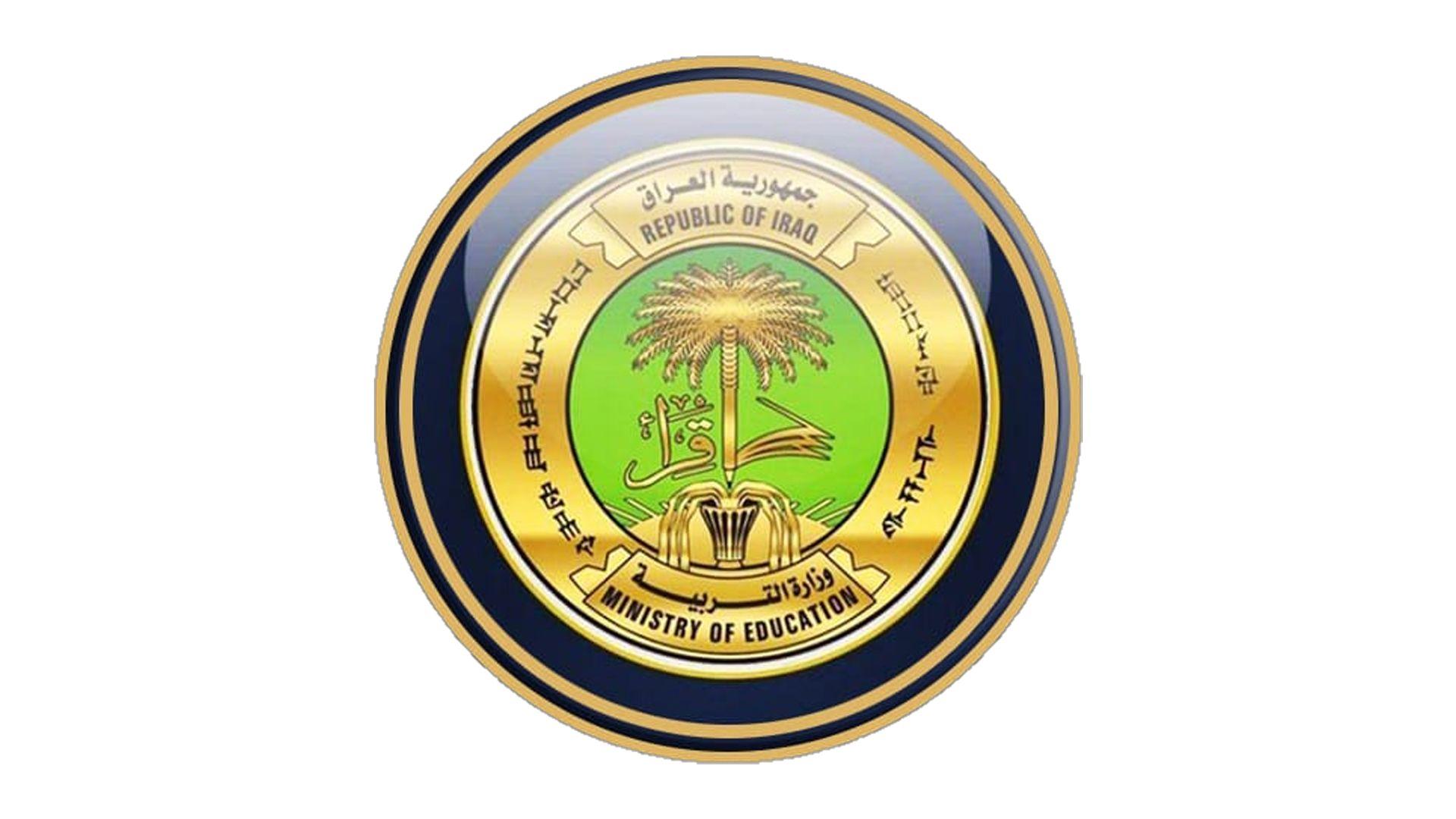 پەروەردەی عیراق: زیاتر لە شەش هەزار قوتابی بەشە پیشەیییەکان لە زانکۆ و پەیمانگاکان وەرگیراون