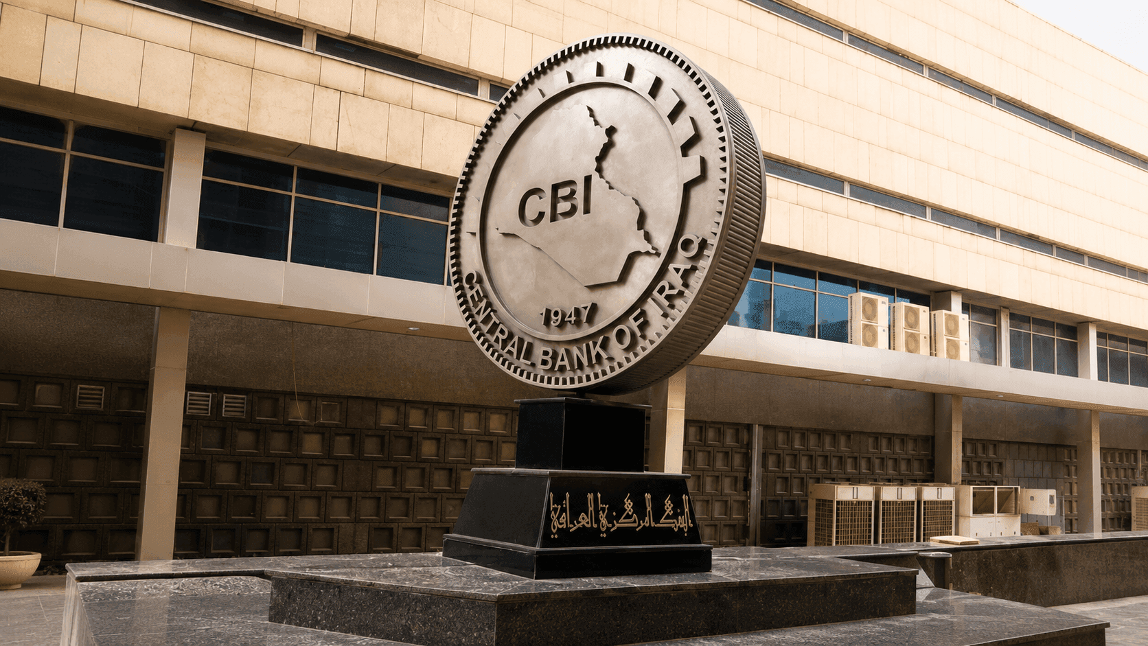 جەمال كۆچەر: قەرزی ناوخۆیی عیراق گەیشتووەتە نزیكەی 140 ترلیۆن دینار