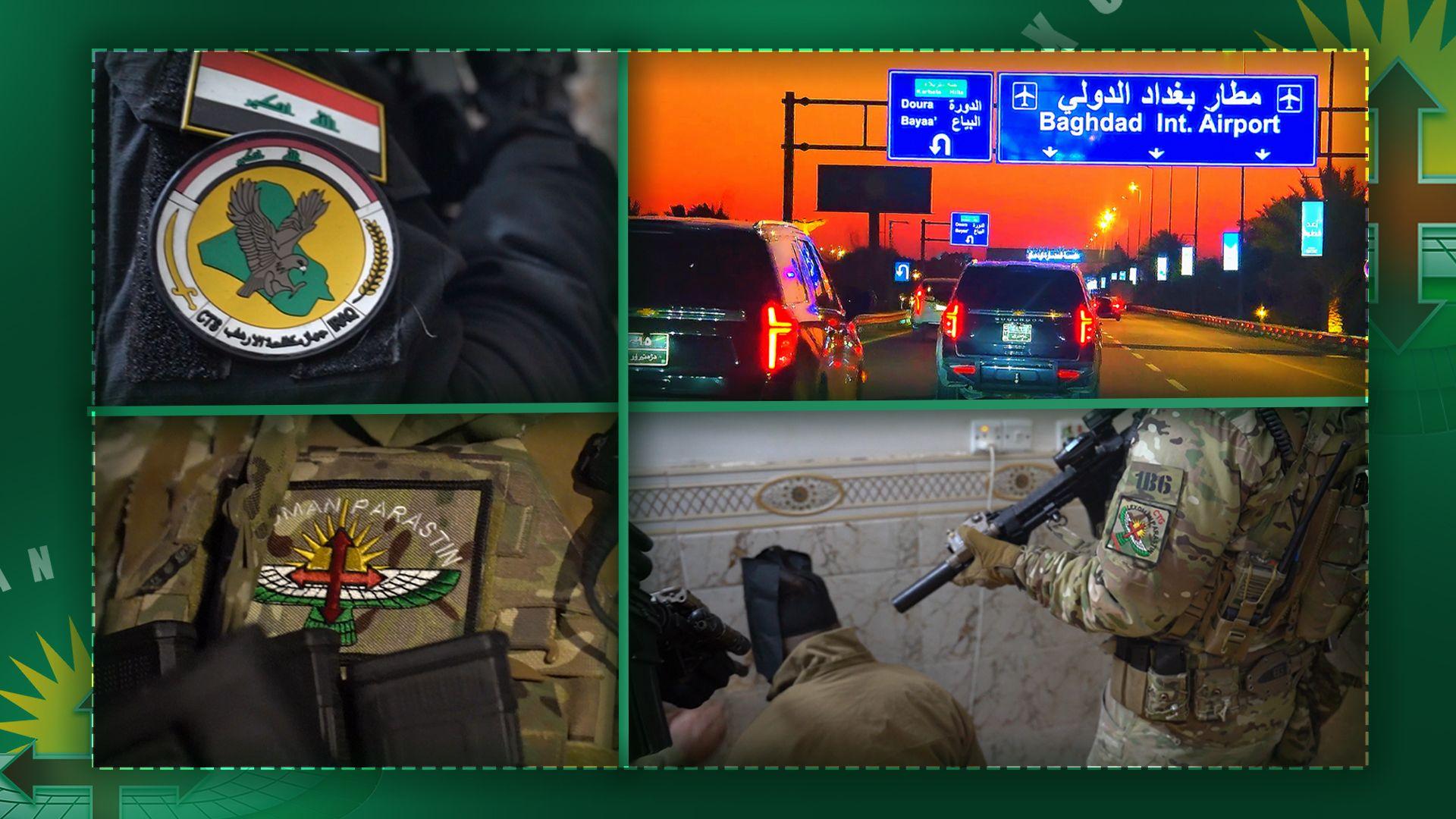 دژەتیرۆر و دژەتیرۆری عیراق تیرۆرستێکیان لە بەغداد دەستگیر کرد