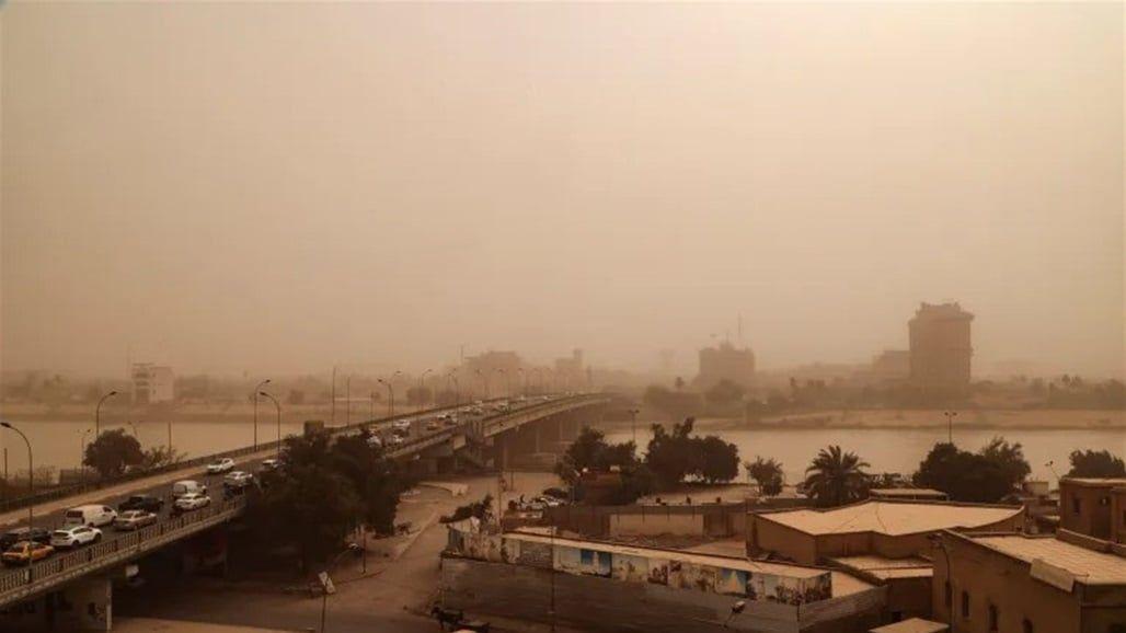 طقس العراق.. تصاعد للغبار وانخفاض درجات الحرارة
