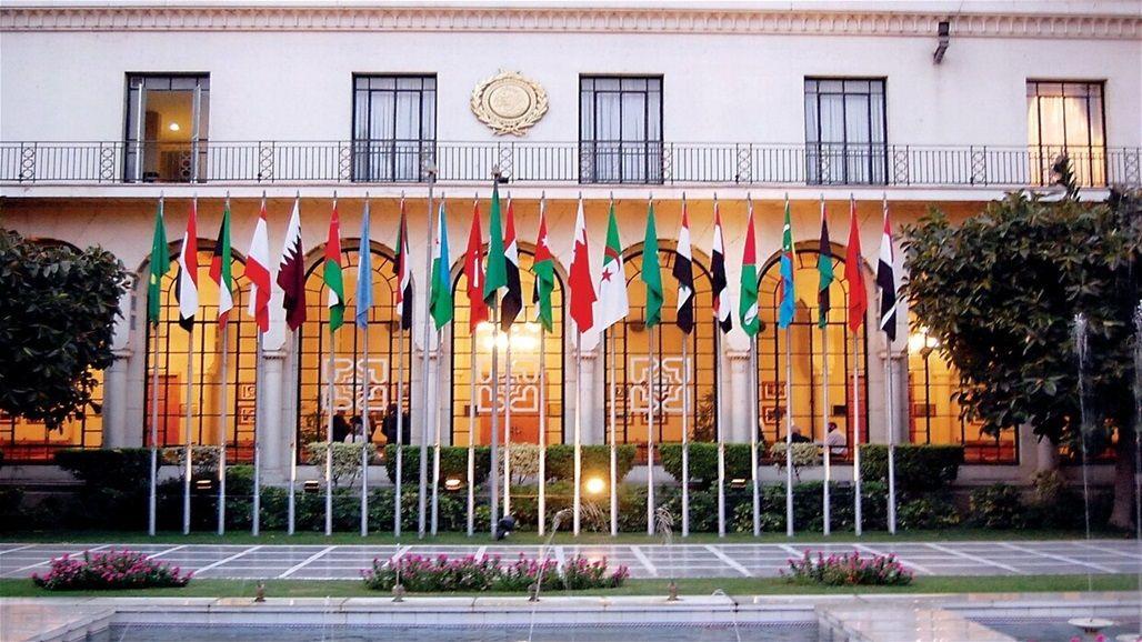 الجامعة العربية لقمة العشرين: ما يحدث بفلسطين غير مقبول
