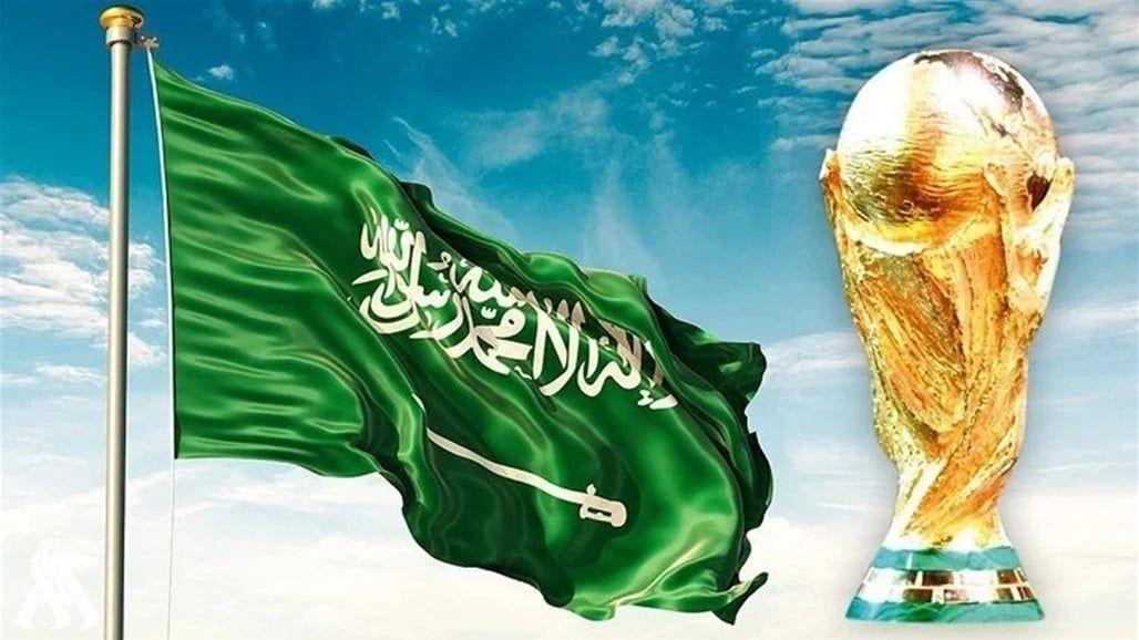 السعودية تفوز باستضافة مونديال كأس العالم 2034