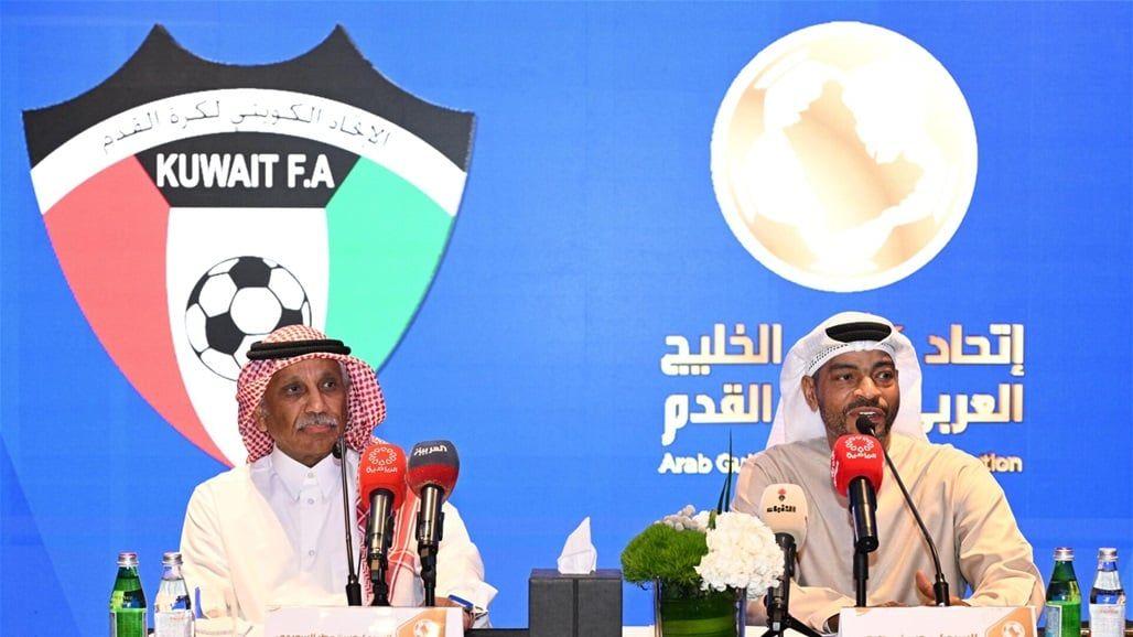 الاتحاد الخليجي يعتمد أسماً جديداً لبطولة كأس الخليج 