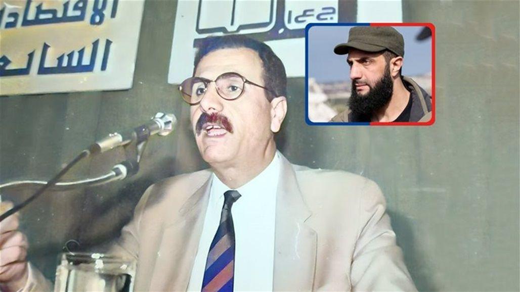 والد الرئيس السوريّ احمد الشرع يُثير الجدل.. ماذا فعل؟