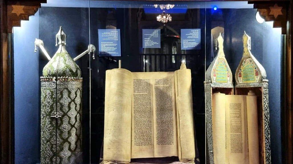 منظمة يهودية: يهود العراق عندما فروا تركوا ممتلكات بقيمة 34 مليار دولار