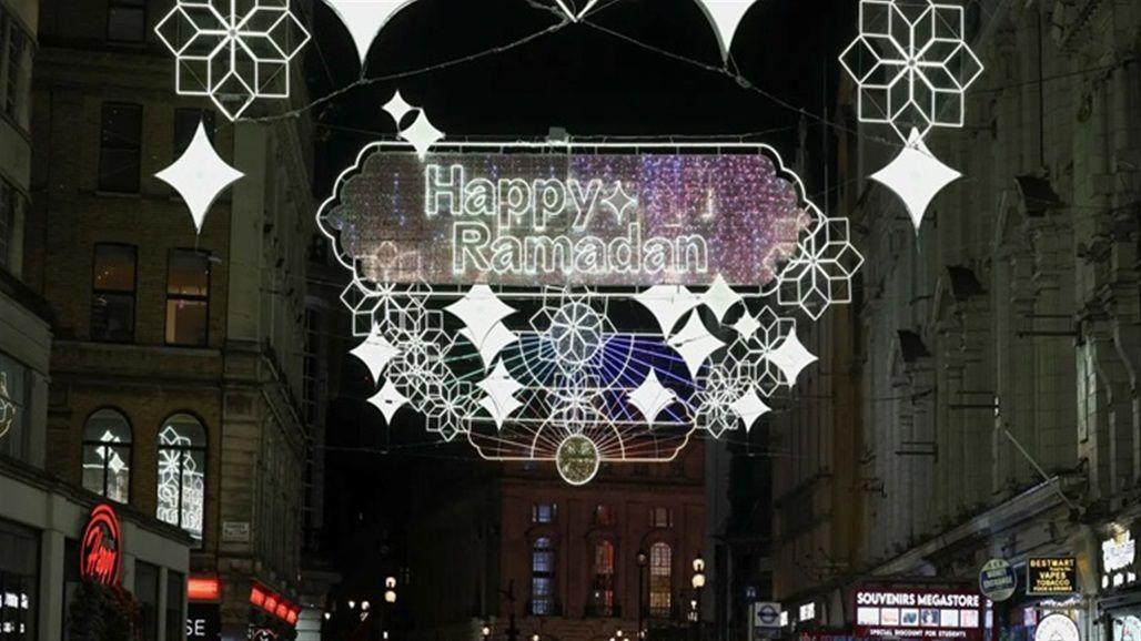 أول عاصمة غربية تُضيء أنوار رمضان