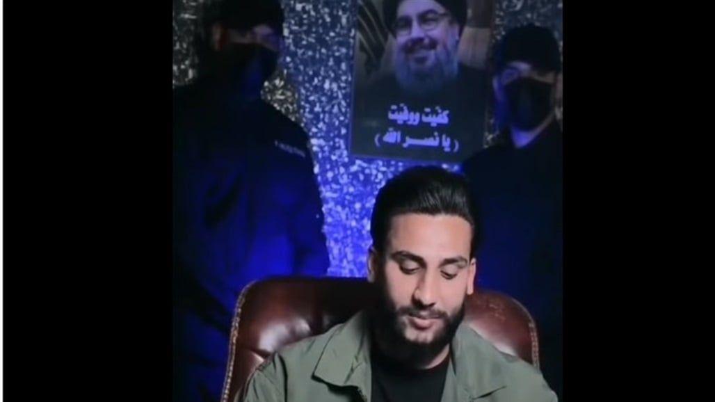  الإعلان عن تشكيل قوات استشهادية في العراق