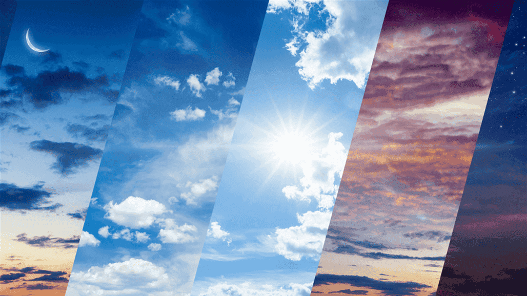 طقس العراق.. ارتفاع درجات الحرارة خلال الأيام المقبلة