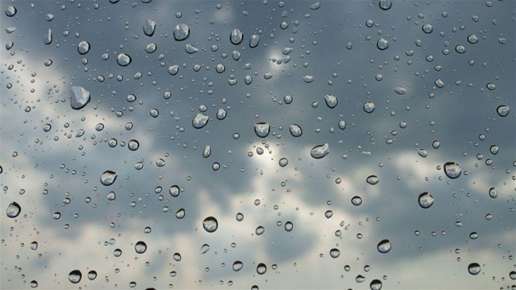 طقس العراق.. هطول أمطار رعدية وتباين بدرجات الحرارة