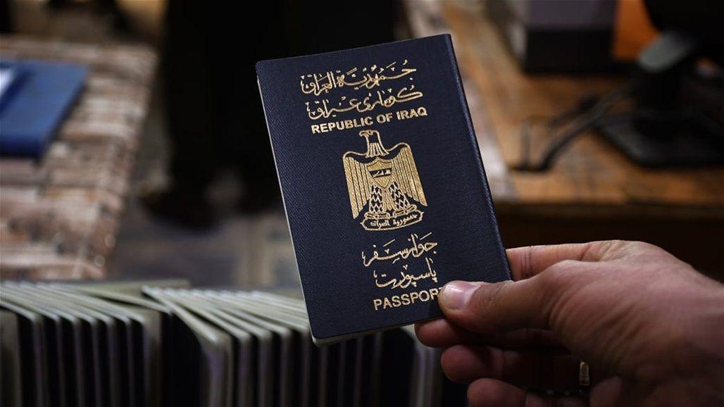 الجوازات الأقوى لعام 2025.. اين موقع الجواز العراقي؟