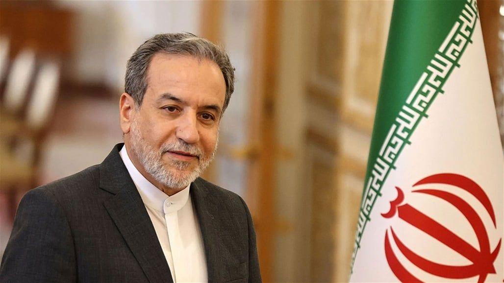 عراقجي: تخصيب اليورانيوم في ايران هو واقع وحقيقة