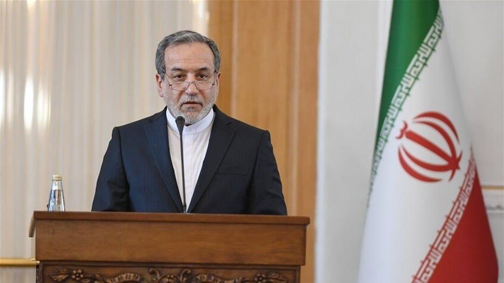 طهران ترد على حديث ترامب: سندافع عن أنفسنا بحزم