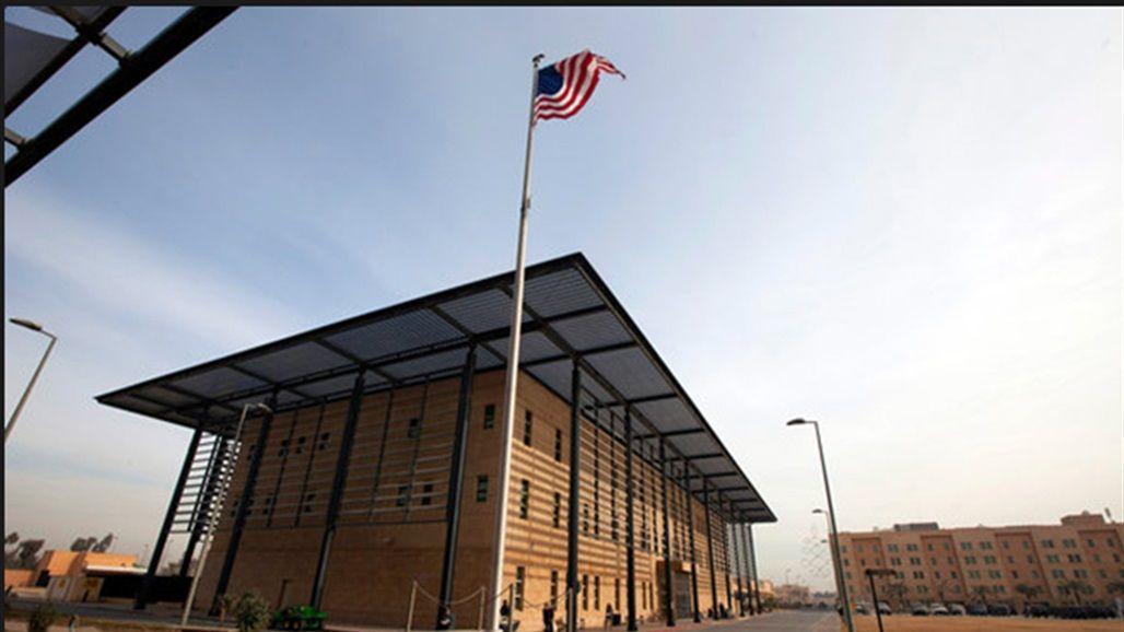 القنصلية الأمريكية في العراق تصدر توضيحاً بخصوص منح التأشيرات