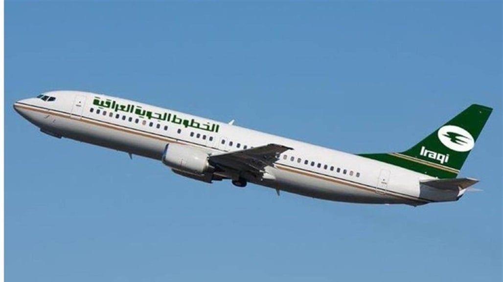 قسم التنبؤ الجوي يصدر تحذيرا للعراقيين