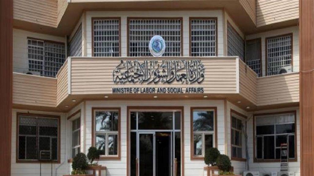 العمل تنفي إصدارها قراراً يقضي بمنع استقدام العمالة من 5 دول