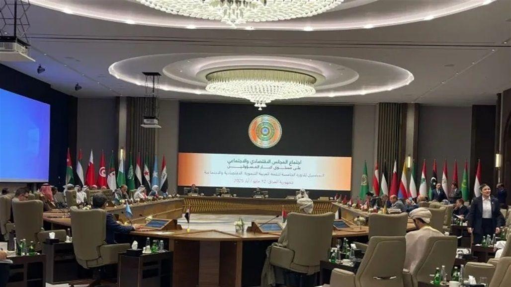القمة العربية في بغداد: قيادة للقرار العربي ونقلة اقتصادية كبرى للعراق