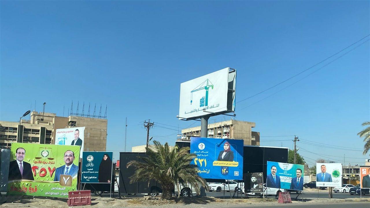 امانة بغداد تعلن رصد مئات المخالفات لمرشحي الانتخابات