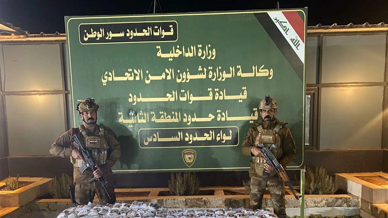 قوات الحدود تحبط تهريب ربع مليون حبة مخدرة غربي الأنبار