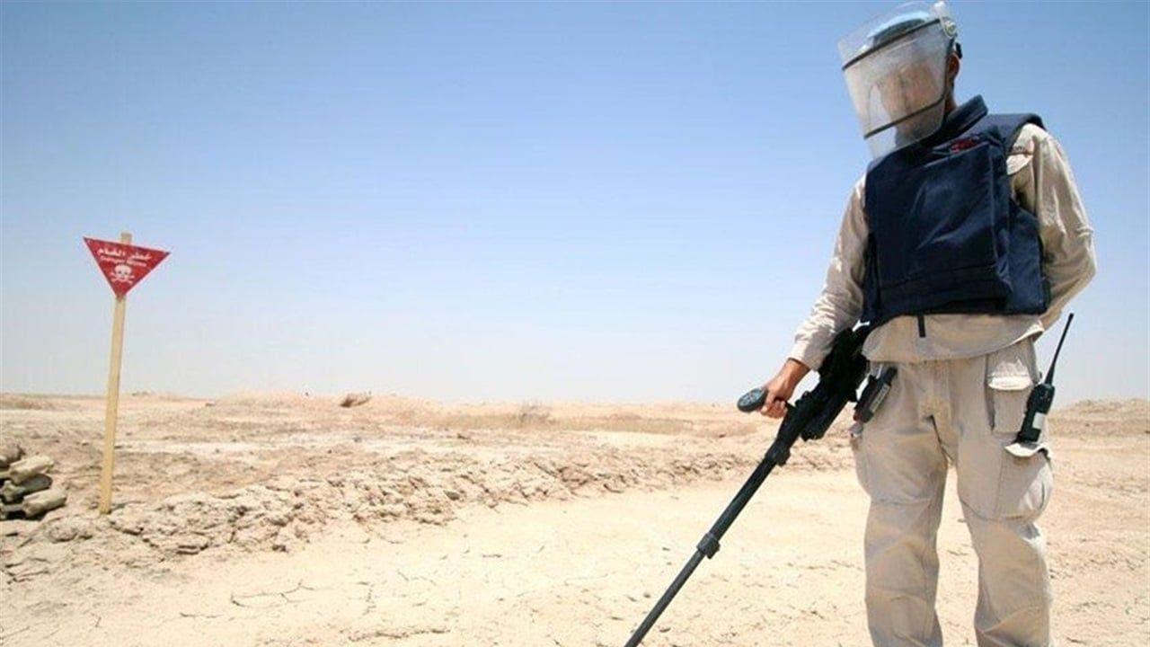 البيئة: العراق ملتزم بإعلان خلوّه من الألغام عام 2028