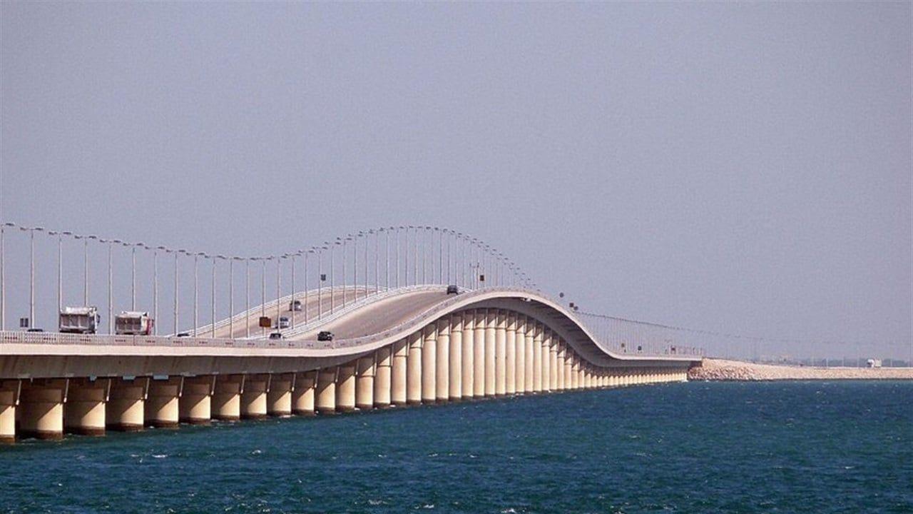 السعودية تغلق جسر الملك فهد مع البحرين