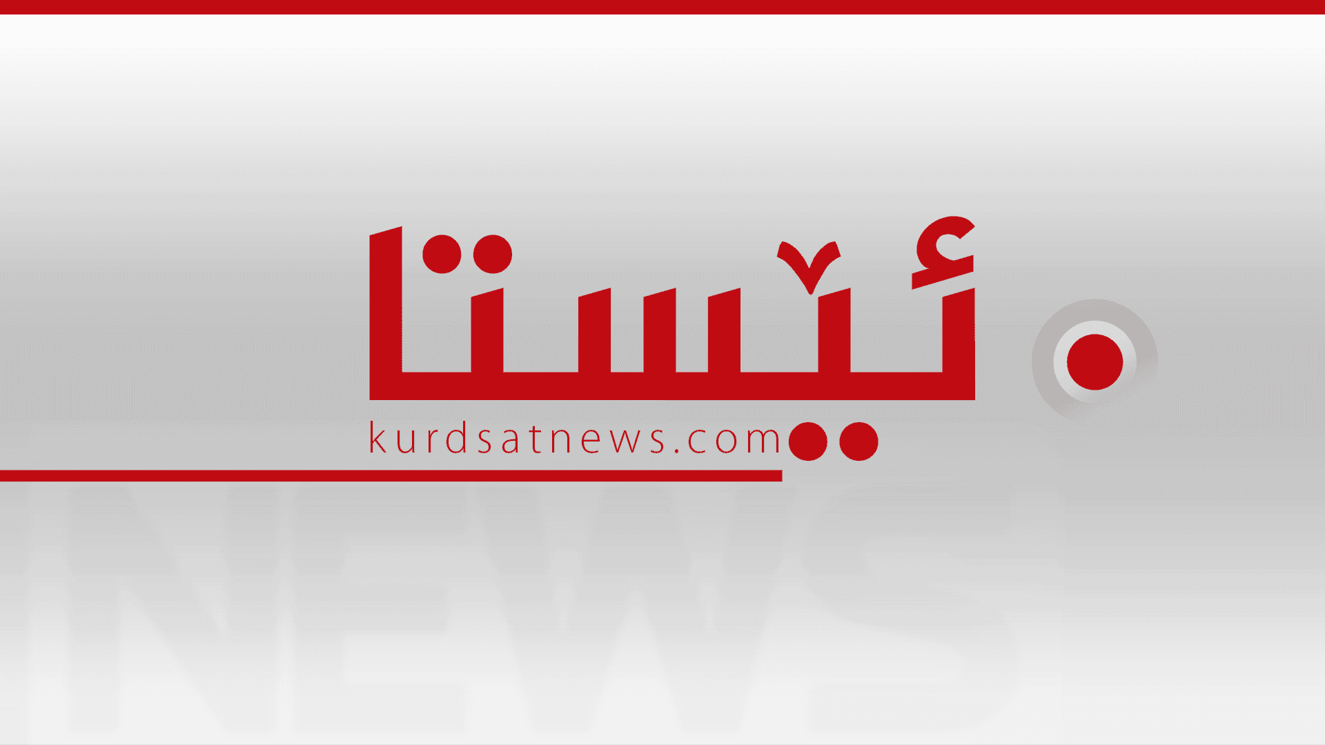 سکرتارییەتی سەرۆک مام جەلال قەرەبووی کاسبکارانی بازاڕی دارەسوتاوەکە دەکاتەوە