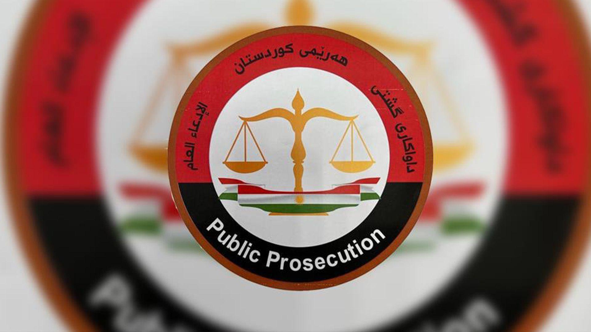 داواکاری گشتی هەرێم راگەیەندراوێکی لەسەر رووبەرووبونەوەکەی  لالەزار بڵاوکردەوە