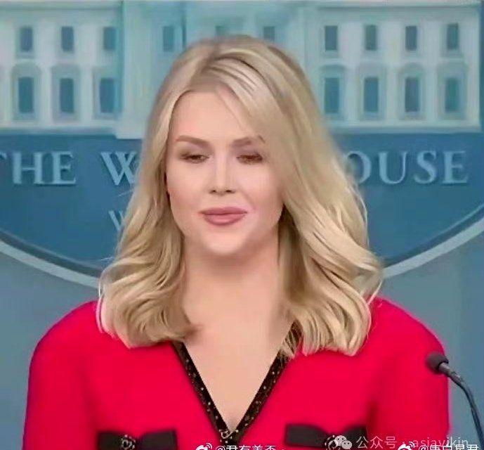 دبلوماسي صيني يعلق على فستان ارتدته المتحدثة باسم البيت الابيض: اتهام الصين تجارة ولكن شراء منتجاتها اسلوب حياة