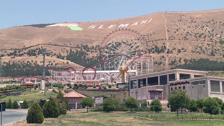 بەڕێوەبەرایەتی باج و خانووبەرە داوا دەکات چاڤی لاند دابخرێت