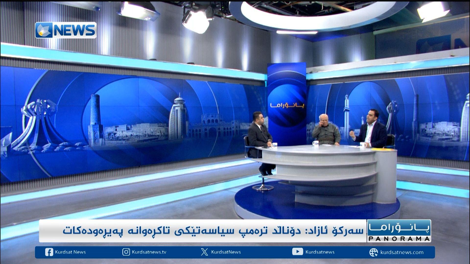 هەڵوێستی لایەنە سیاسییەکان لەبارەی رەوشی رۆژئاوا