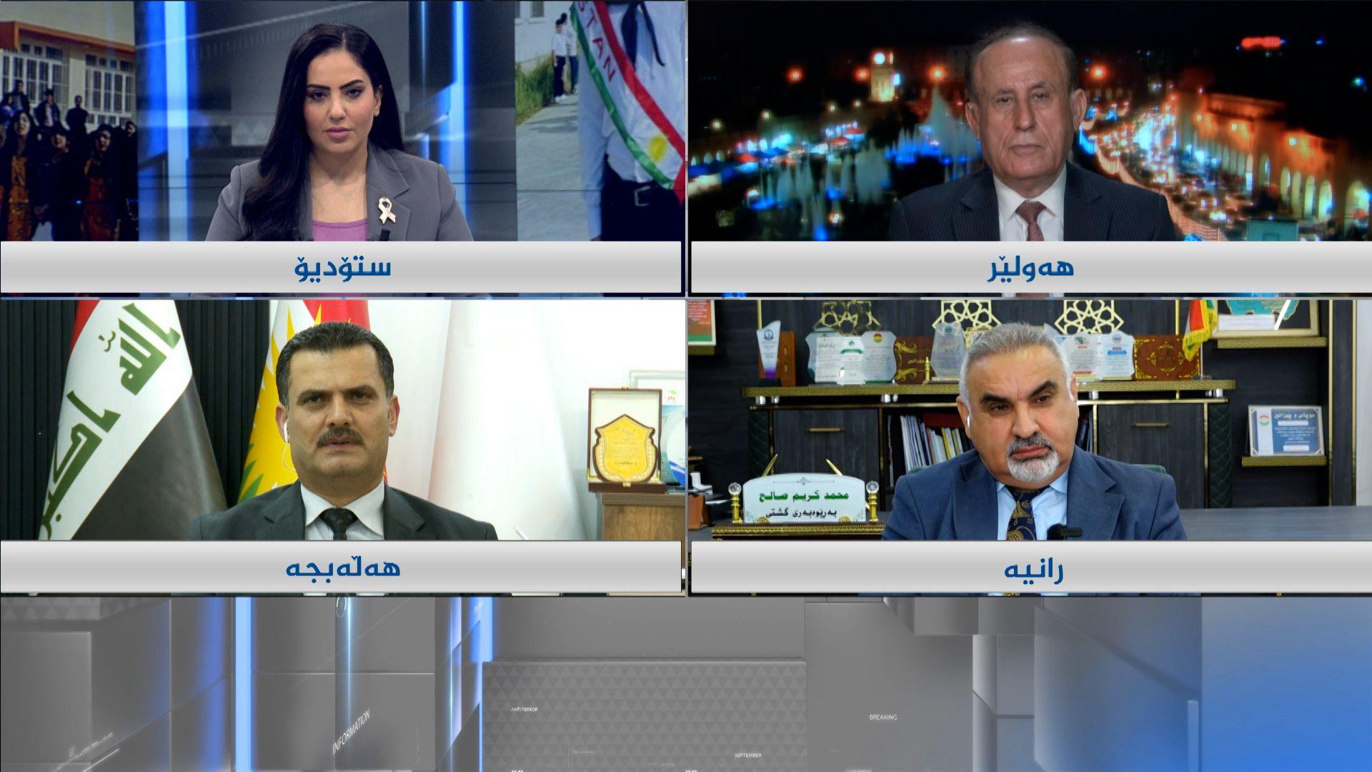 دەستپێکی خوێندن لە نێوان کێشە و گرفتدا