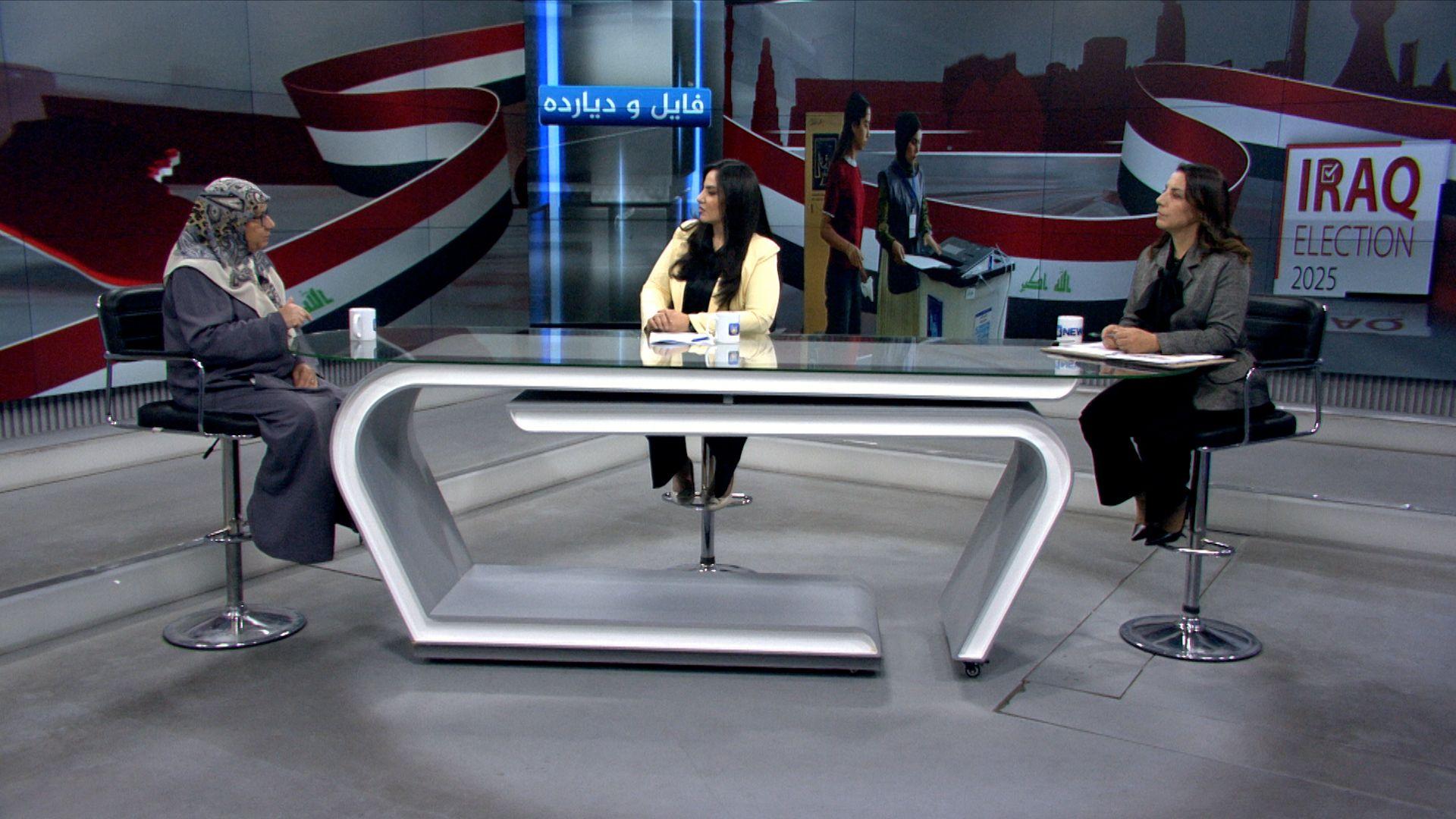 سیستمی کۆتا لەنێوان مافی ژن و پیاواندا