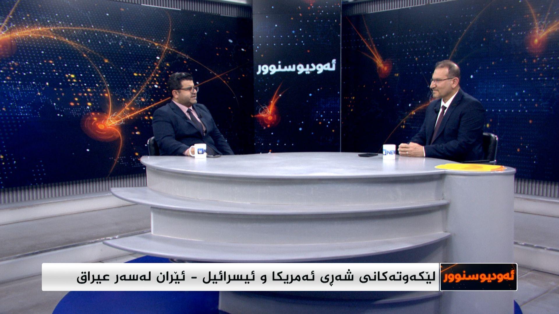 لێکەوتەکانی جەنگی ئەمریکا و ئیسرائیل دژی ئێران لەسەر عیراق