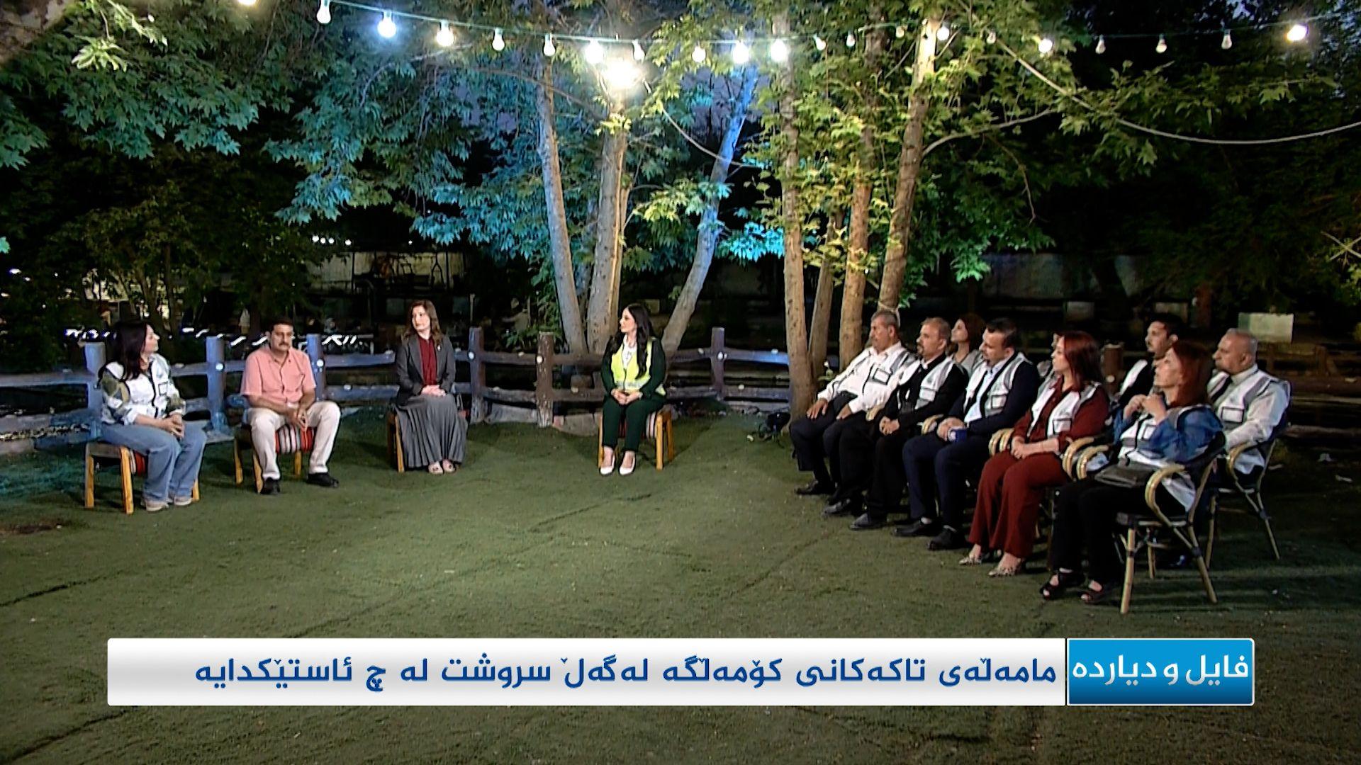 مامەڵەکردنی تاکەکانی کۆمەڵگە لەگەڵ سروشت لە چ ئاستێکدایە؟
