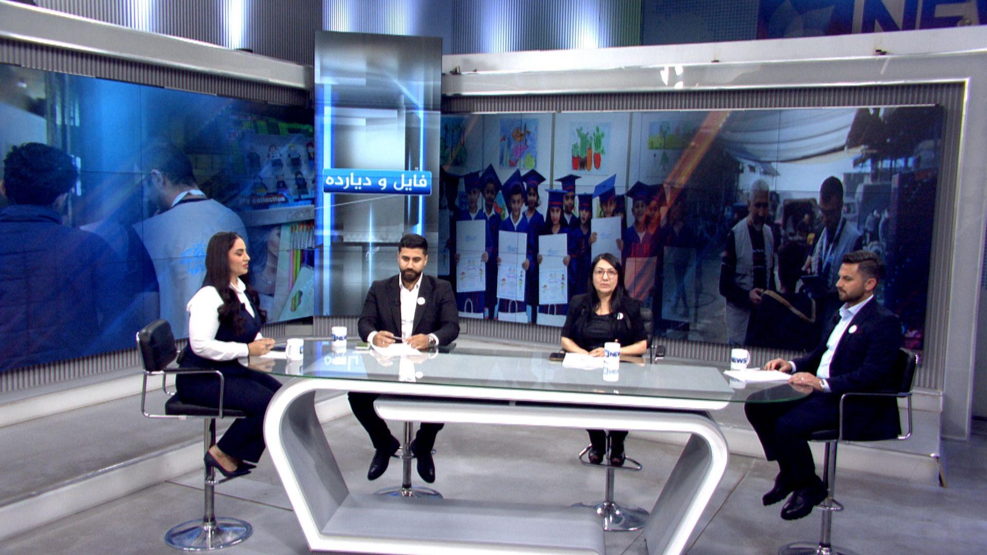 رەوشی منداڵان لە هەرێمی کوردستان