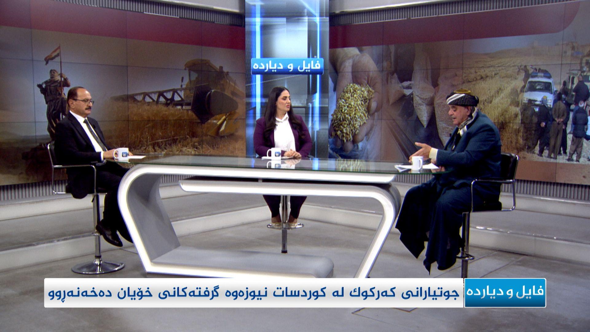 جوتیارانی کەرکوک داواکارییەکانیان دەخەنەڕوو