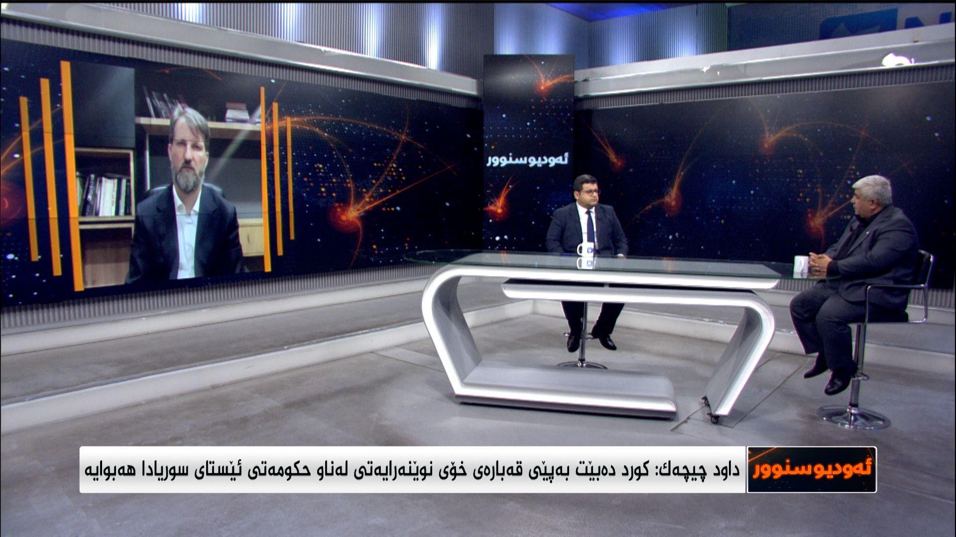 کاریگەریی گفتوگۆکانی ئەمریکا و ئێران لسەر سیاسەتی سوریا بەرانبەر بە رۆژئاوای کوردستان 