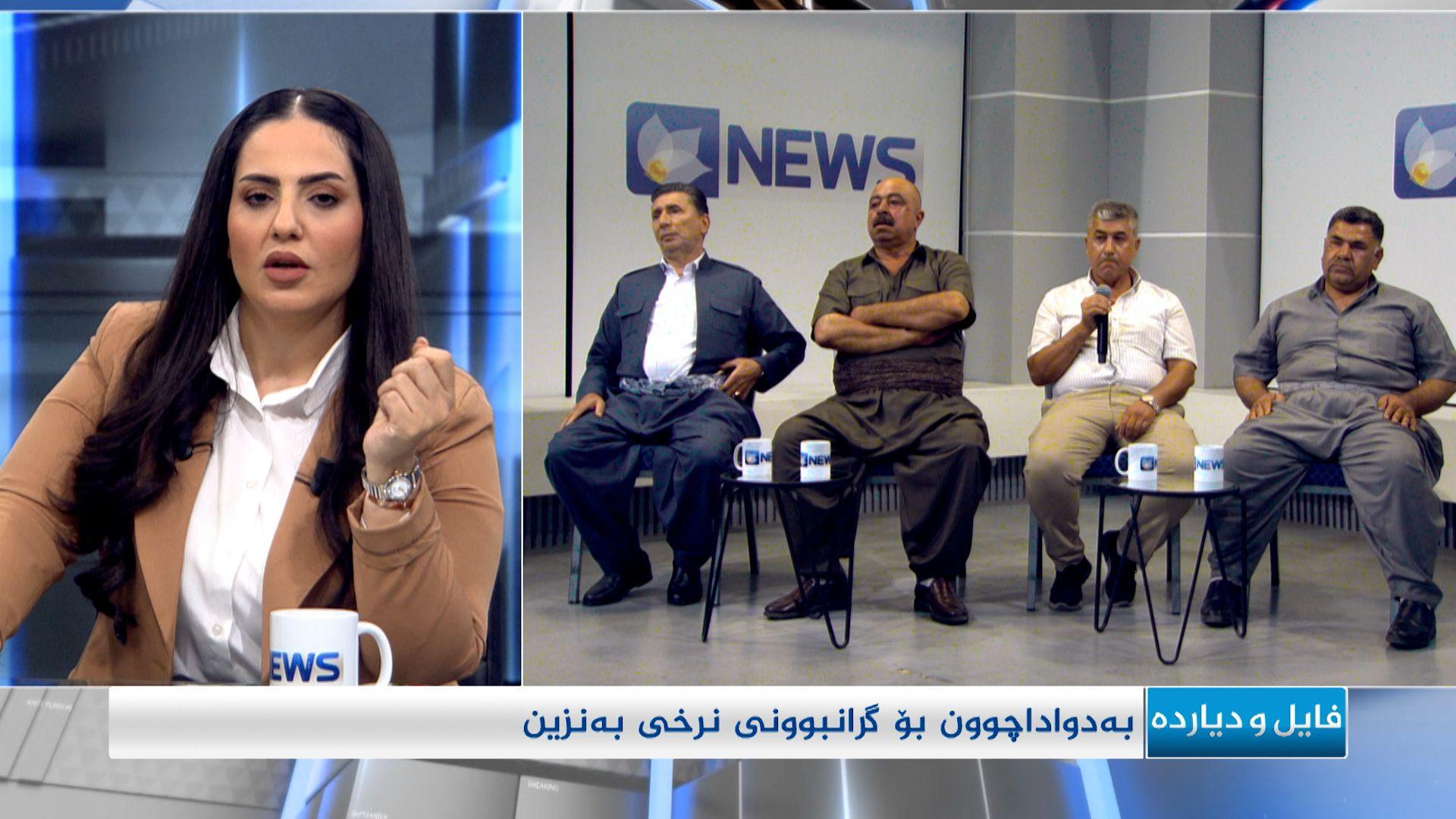 بەدواداچوون بۆ گرانبوونی نرخی بەنزین