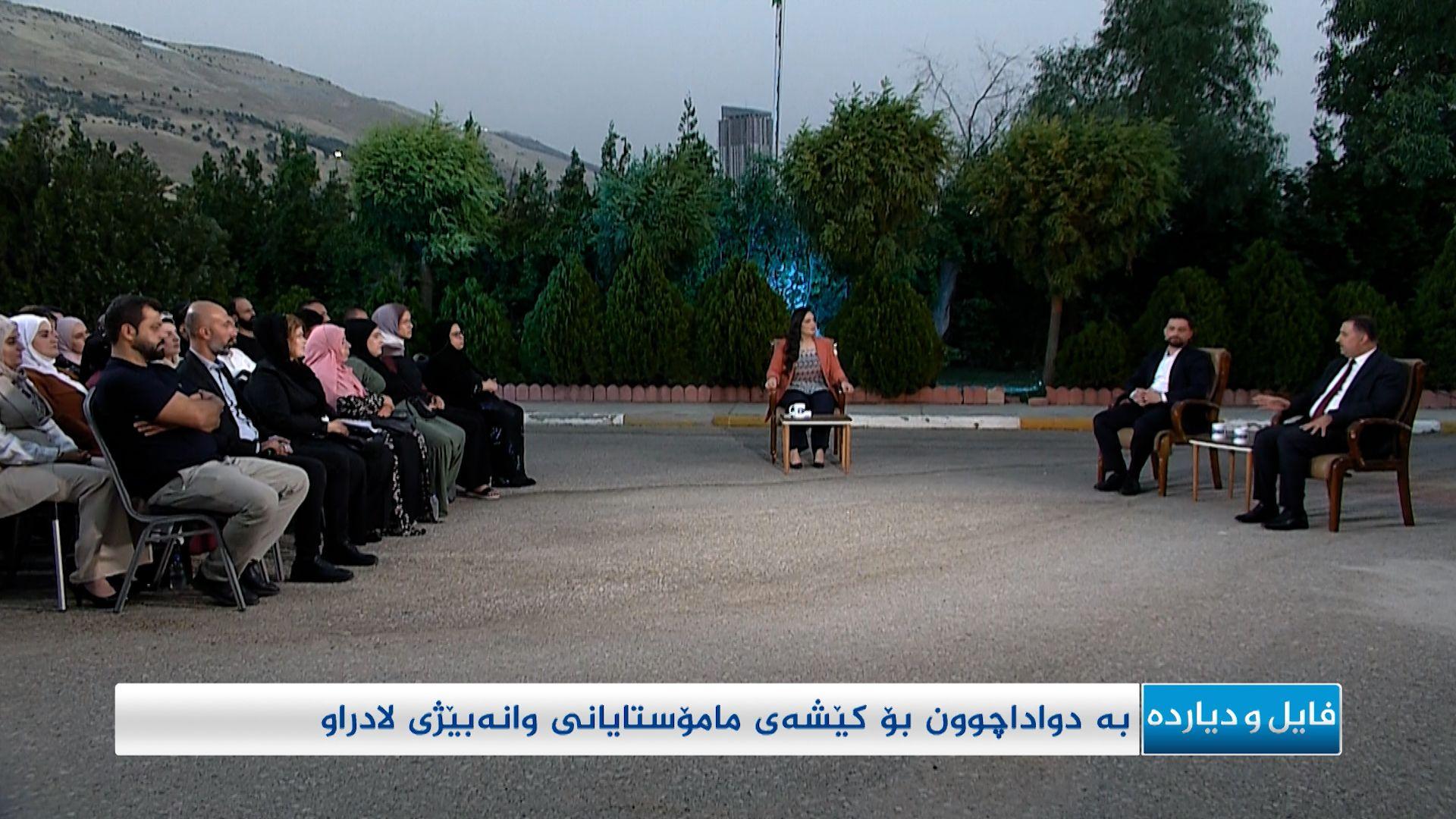 بەدواداچوون بۆ کێشەی مامۆستایانی وانەبێژی لادراو