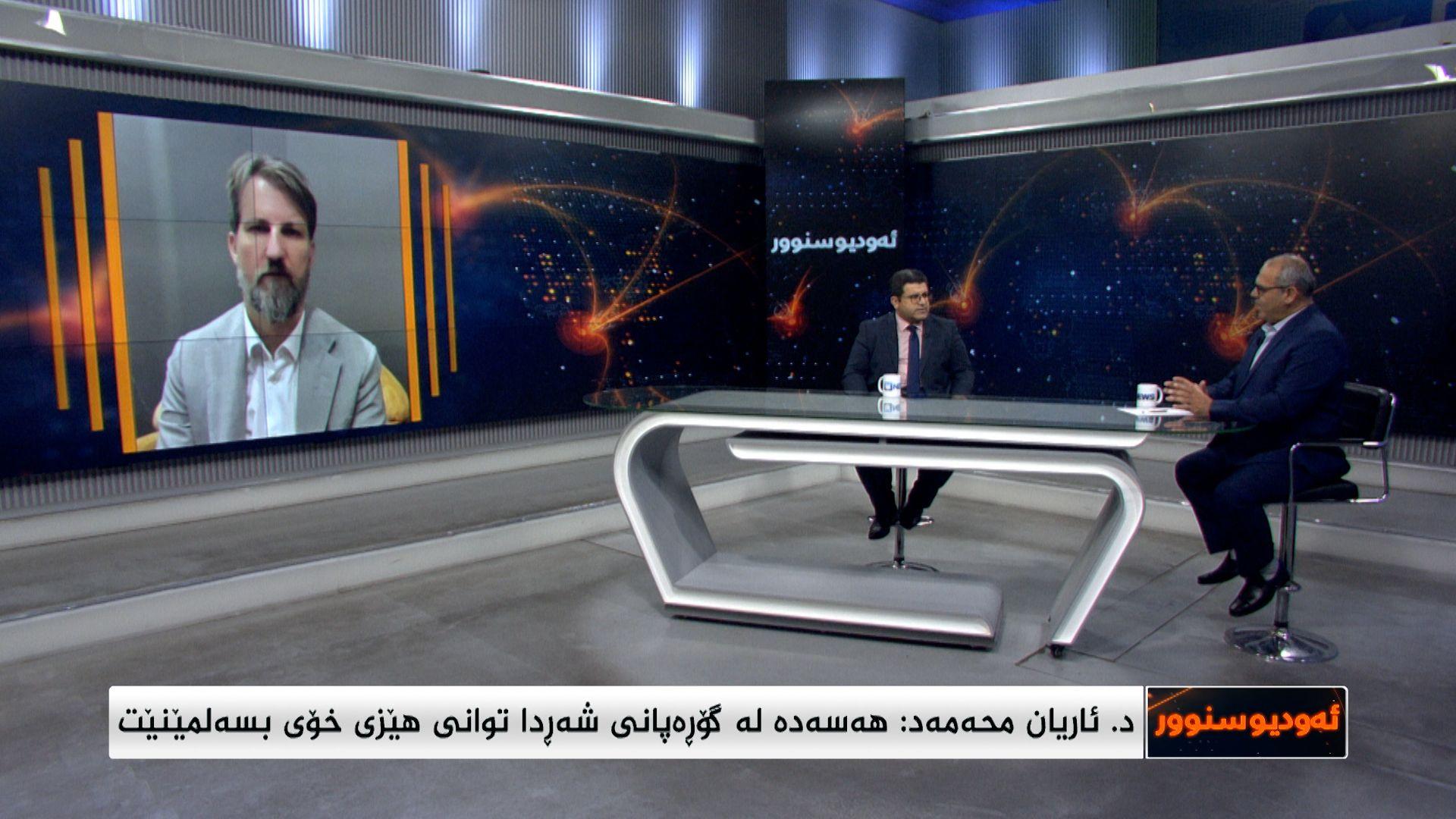 ئەزموونی رۆژئاوا و باشوری کوردستان و ئایندەی کورد