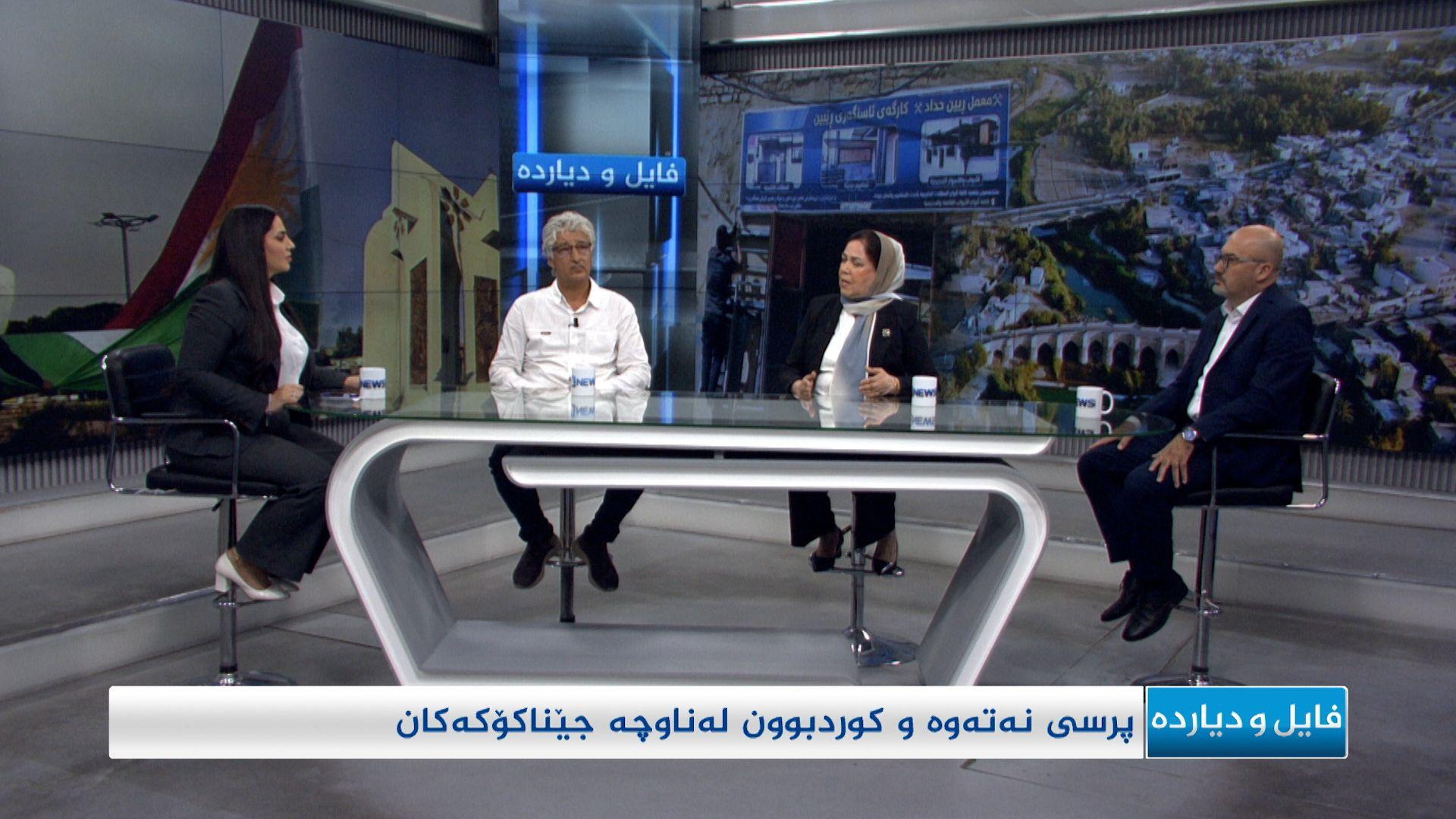 پرسی نەتەوە و کوردبوون لە ناوچە جێناکۆکەکان