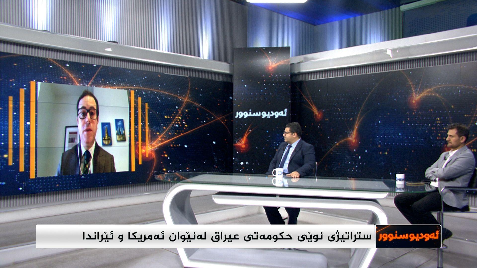ستراتیژی نوێی حکومەتی عیراق لەنێوان ئەمریکا و ئێراندا