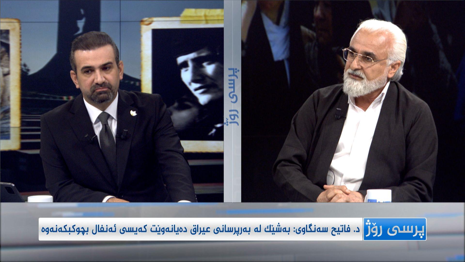 د. فاتیح سەنگاوی: بەشێک لە بەرپرسانی عیراق دەیانەوێت کەیسی ئەنفال بچوکبکەنەوە