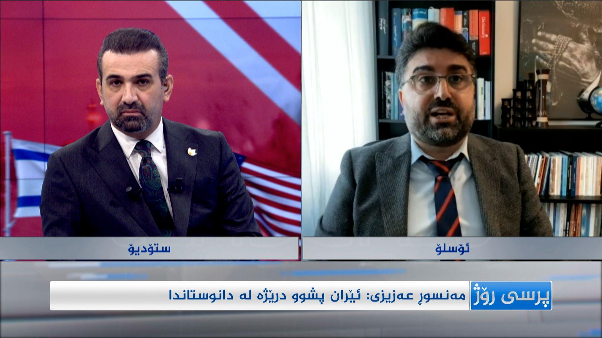 ئایندەی ئێران چۆن دەبێت