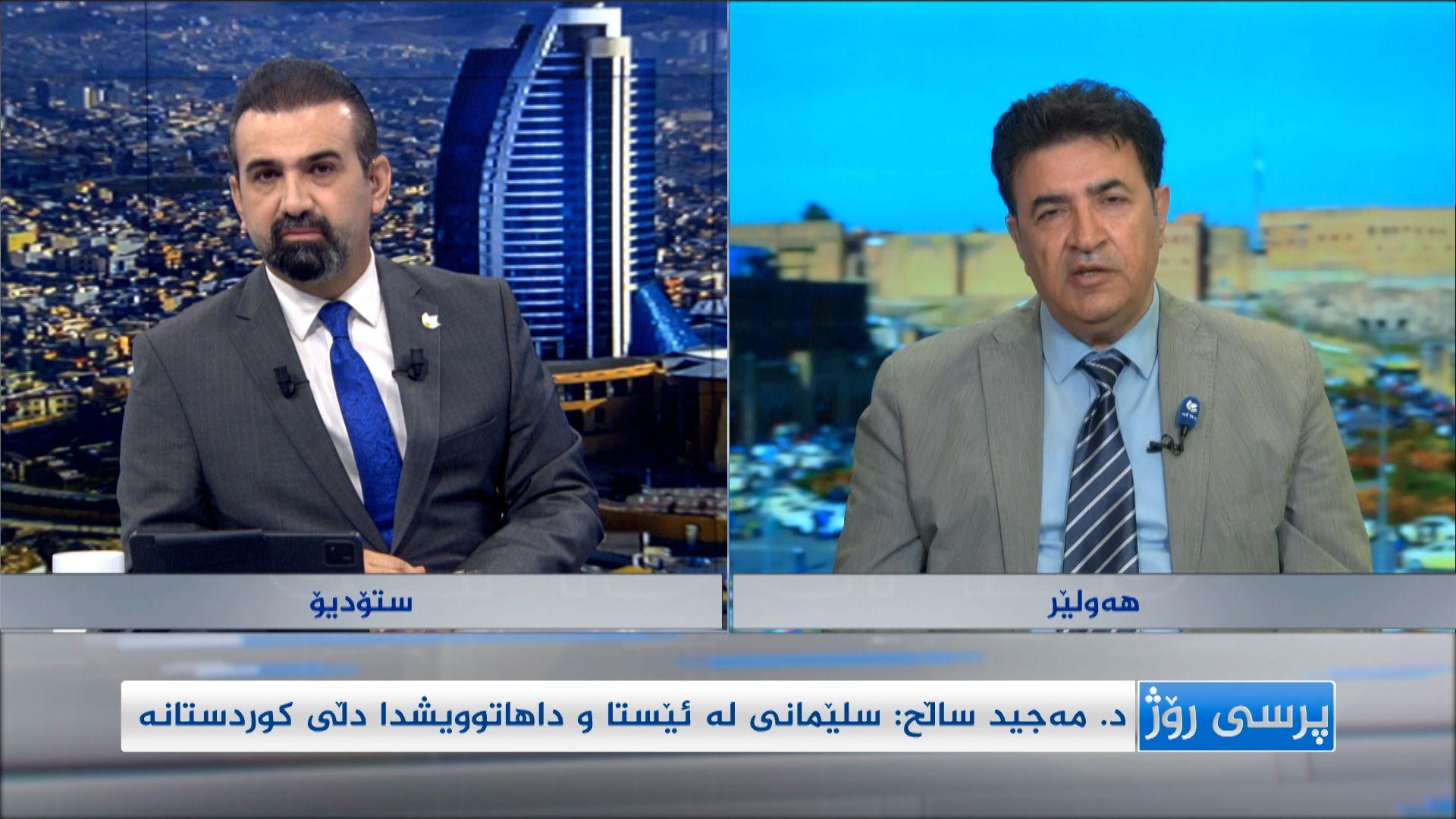سلێمانی لەنێوان بەشداری ململانێی سیاسی و کەسیدا